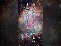 御本人様から。癌が消えた