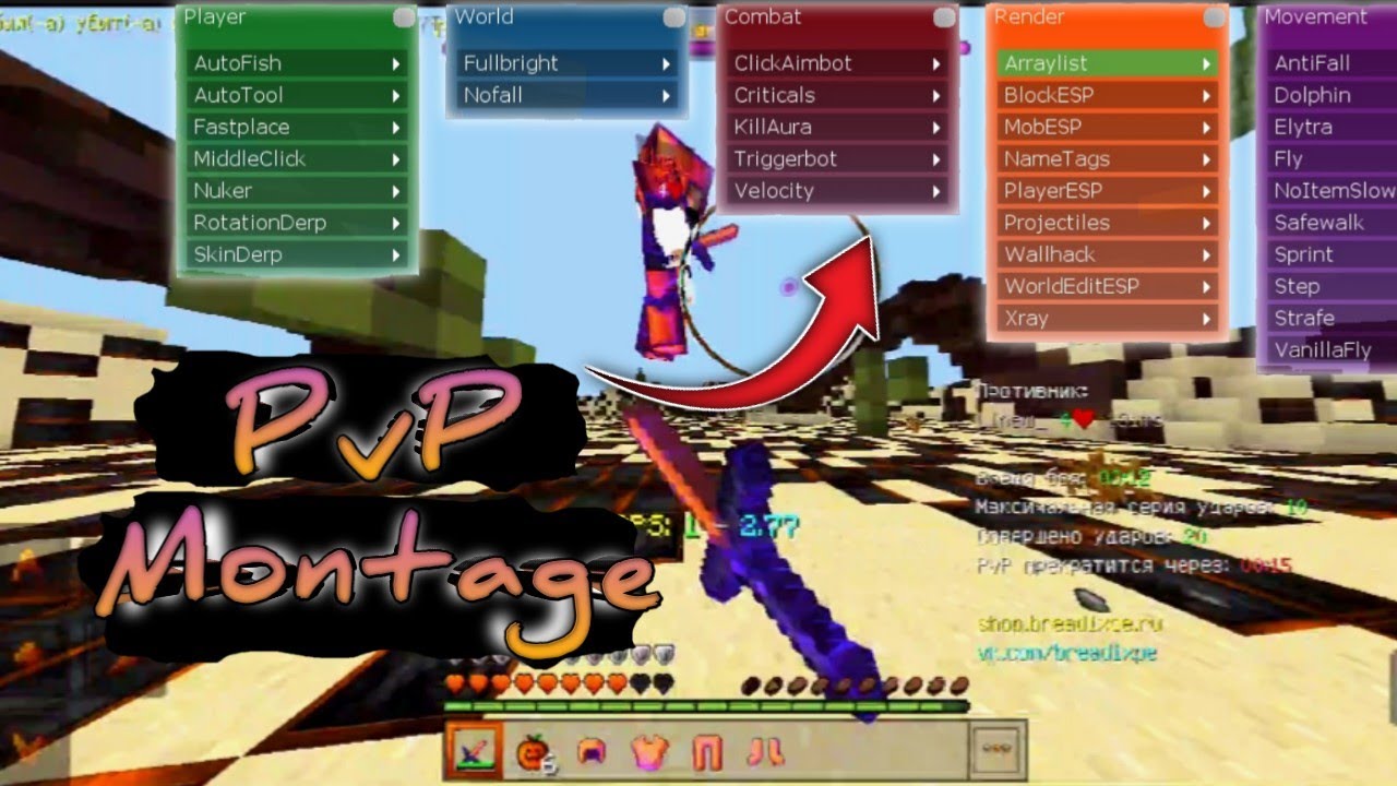 PvP Montage//I'm a Hacker😱 Server Breadix 1.1.5 Minecraft pe - YouTube