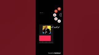 اعلان حفل طيور الجنة في مسقط