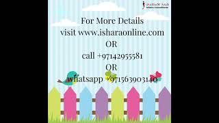 Student Testimonial | Online coding class for kids | Ishara Consultants