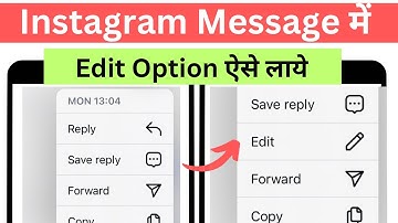 instagram message edit option not showing ! instagram message edit kaise kare