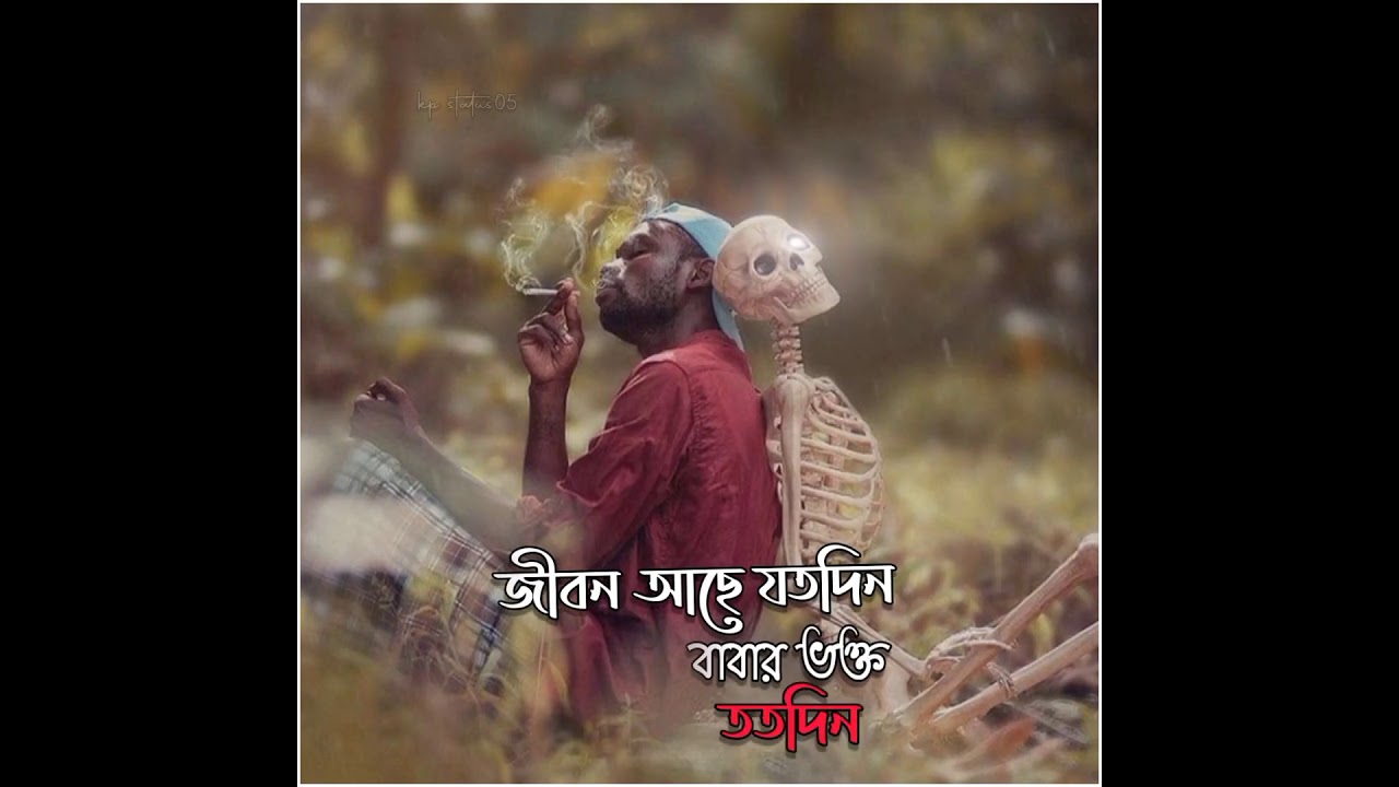 Jibon ache jotodin  song Whatsapp Status  jibon ache jotodin  babar vokto totodin  whatsapp status