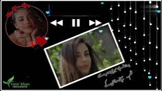 Yeh Dua Hai Meri Rab Se ( Eagle jhankar )