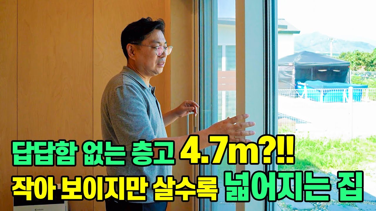 포레스트 하크 실내 분석! 4인+α가 넉넉한 이유