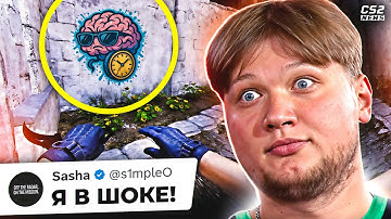 ЭТО ДОСТОЙНО ГРАФФИТИ МАЖОРА! Даже СИМПЛ в ШOKЕ!