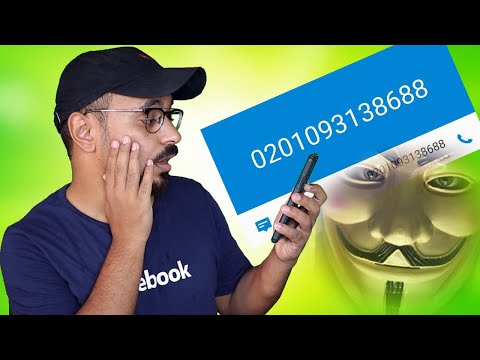 هل يمكن تهكير موبايلك بمجرد الرد على مكالمة هاتفية