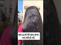 💯🌿Best Home Made Hair Growth Amla Oil for Long Strong Thick Hair#ytshorts#haircare#homeremedies #diy