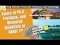 Salary at king abdullah university of science and technology   kaust sanjitmanoharvlogs salary