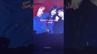 بلاكبينك ما احترموا الإسلام!؟ 💔بس ذول احترموا؟؟🤡#blackpink #shorts #bts #بلاكبينك #بتس #الرياض #kpop