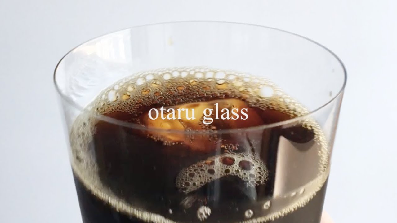 アイスコーヒーが美味しく感じるグラス - YouTube