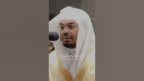أقم الصلاة لدلوك الشمس إلى غسق الليل وقرآن الفجر..| ياسر الدوسري تلاوة خاشعة