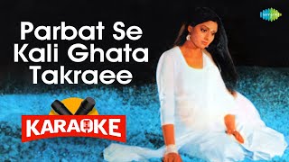 Parbat Se Kali Ghata Takraee - Karaoke With Lyrics | Asha Bhosle,Vinod Rathod | Shiv-Hari |