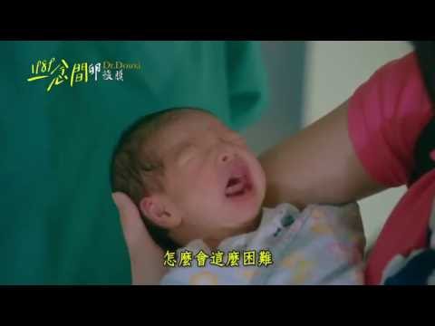《1989一念間》第20集預告真愛無悔篇