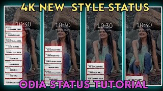 New Style Odia whatsapp status tutorial 🔥 Trending ||Odia Whatsapp Status Tutorial Alight motion 🔥🔥 screenshot 5
