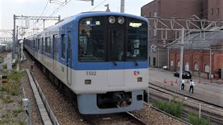 阪神電鉄　5500系 先頭車5502編成　尼崎駅