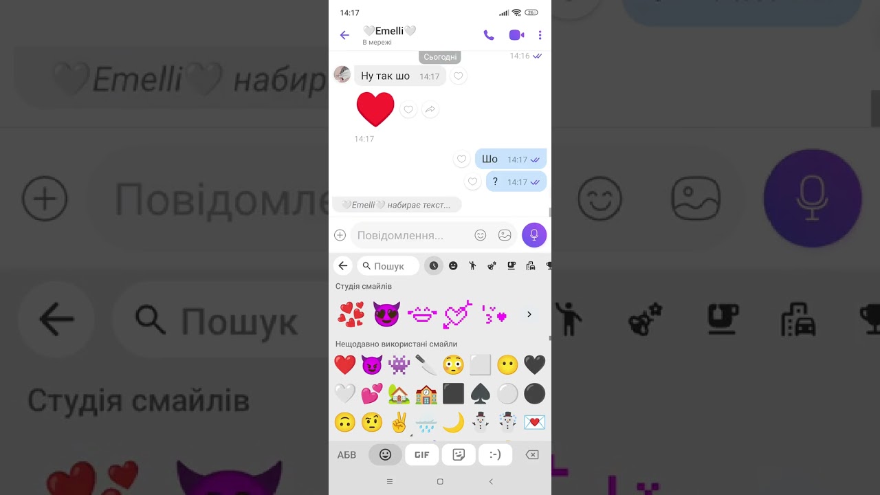 4 січня 2026 р.