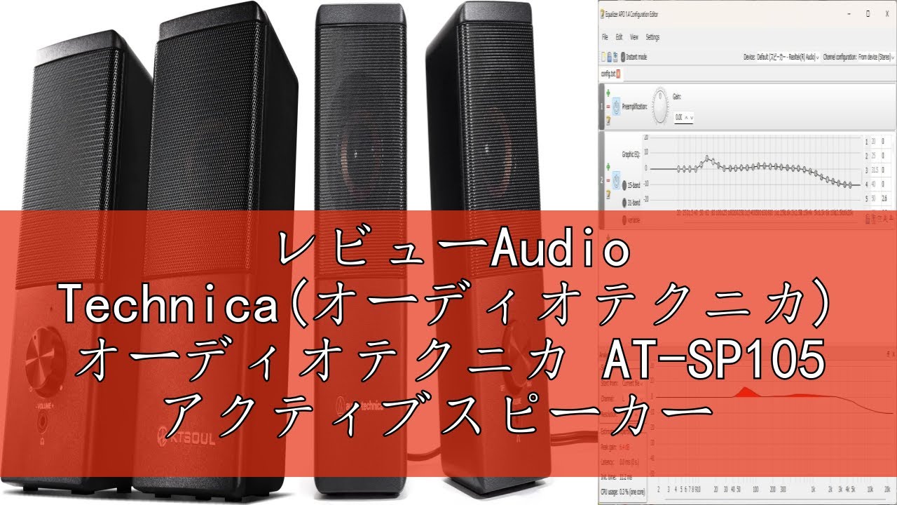 レビューAudio Technica(オーディオテクニカ) オーディオテクニカ AT