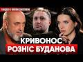 До чого готуватися цивільним та військовим Прогноз на 2026 Сергій КРИВОНОС у Рандеву 