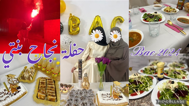 أرواحو تعيشو أجواء فرحة الباك 📢في البيت الجزائري 🇩🇿حفلة نجاح بنتي 📣🥳بنتها في ليلتهاادخلو تدو افكار
