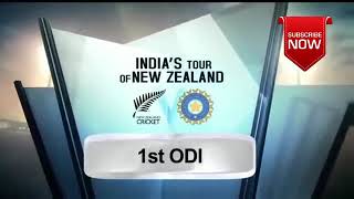 India vs New Zealand 1st ODI highlights 2020 |IND vs NZ