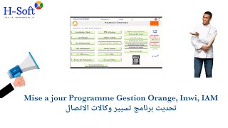 Mise A Jour Programme Gestion Agence Orange , Inwi , IAM 2021 (H-Soft) screenshot 2