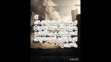 سوره هود عدد آياتها ١٢٣ آيه (سوره مكيه ) من الآيه ٤٢ إلي الآيه ٤٣