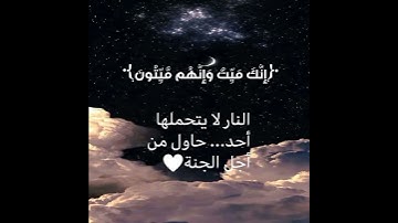 تلاوة للشيخ ياسر الدوسري 💜 #قرآن #قران_كريم #لايك #القرآن_الكريم #quran #تلاوة_خاشعة #ياسر_الدوسري