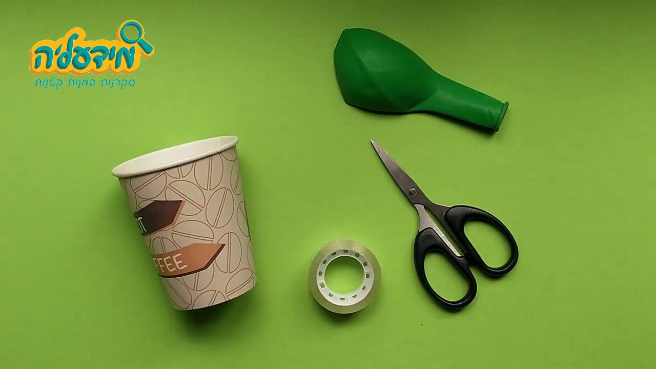 משגר כדורים מכוס חד פעמית ובלון