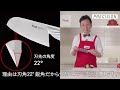 【WEB CM】ティファール別格の切れ味！「プレシジョン」｜ティファール