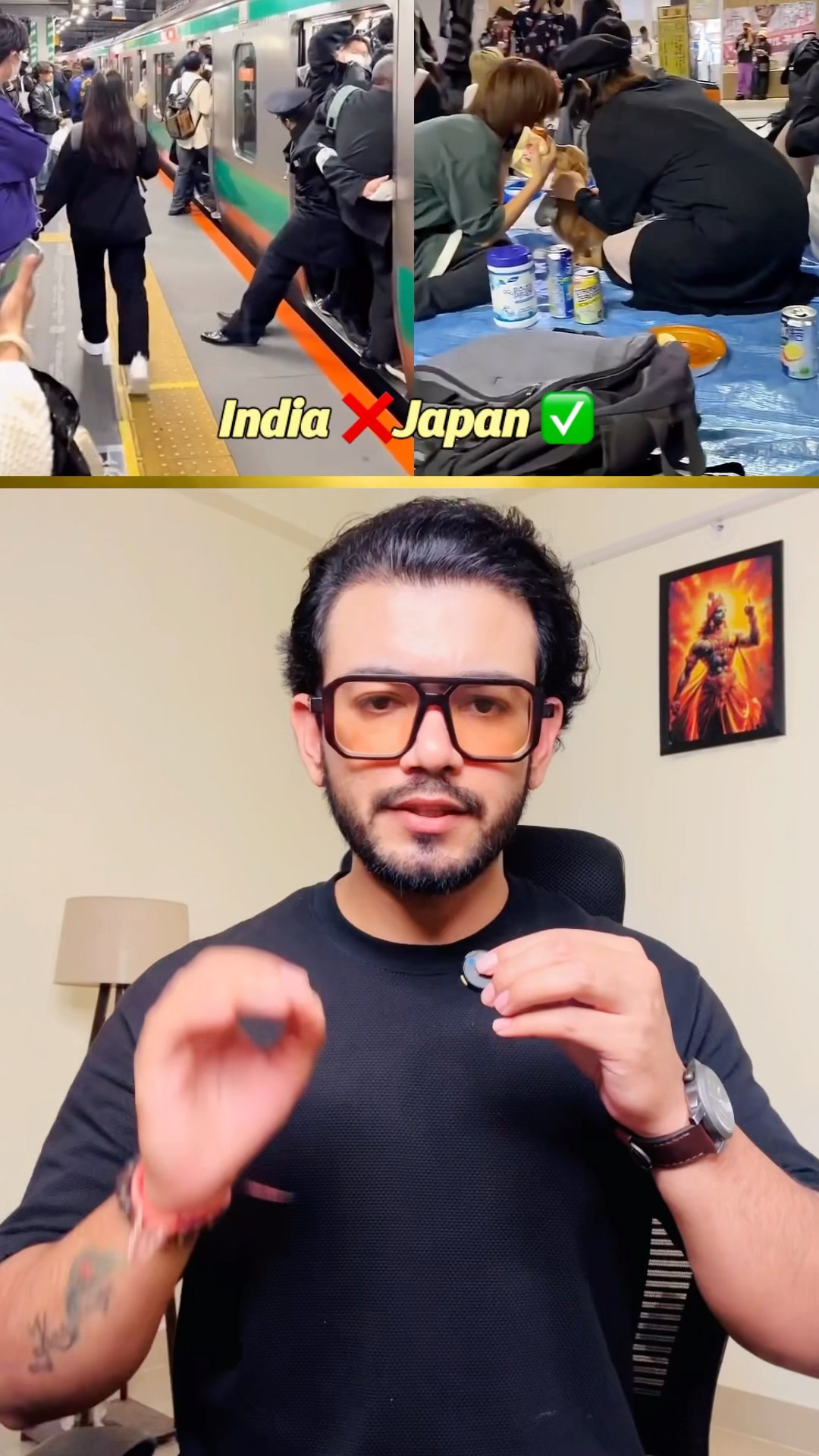 🇮🇳దేశం - ShareChat