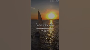 الشيخ محمود البنا | سورة يوسف | الآيه 101 #قران #quran #حالات_واتس #راحة_نفسية