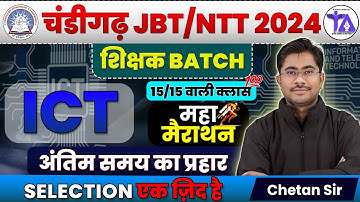 CHANDIGARH JBT & NTT | ICT MARATHON CLASS #3 | COMPUTER IMPORTANT QUESTIONS | BY CHETAN SIR