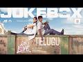 With Love (Telugu) - Jukebox | Sean Roldan | Abishan Jeevinth |Anaswara Rajan | Madhan