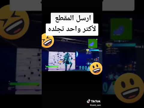 ده الي يزعلني هعمل معاه كده