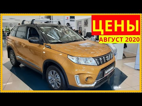 Suzuki модельный ряд 2022