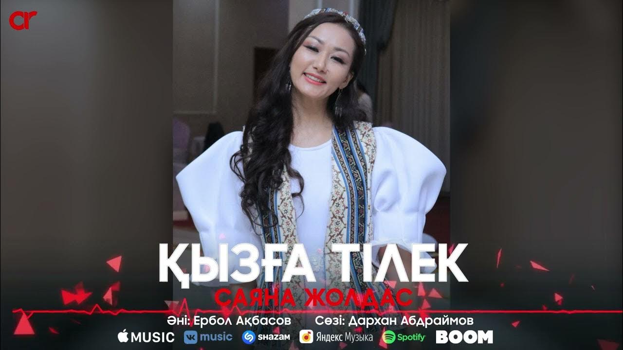 Салехардтағы жезөкшелер