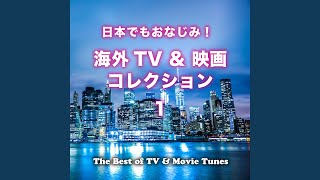 魔術師 MERLINのテーマ (TV「魔術師 MERLIN」より)