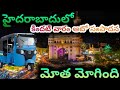 HYDERABAD AUTO EARNINGS FOR ONE WEEK || హైదరాబాదులో ఆటో సంపాదన ముగిసిన వారం 2025 spec (22-28)🇮🇳🇮🇳🛺🛺