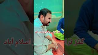 #مشترکہ_سرگودھا_خوشاب_ٹرانسپورٹ_ایسوسی_ایشن #Shawaiz_Awan_Goods_islamabad #logisticsmanagement