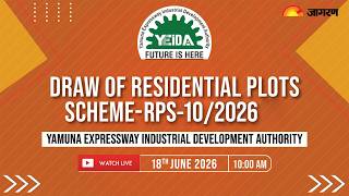 यमुना एक्सप्रेस-वे औद्योगिक विकास प्राधिकरण आवासीय भूखण्ड योजना ( RPS-10/2026) का लकी ड्रा