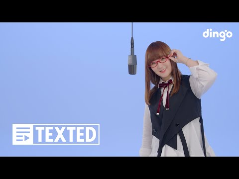 오쿠 하나코 – 가넷 + 변하지 않는 것 (시간을 달리는 소녀 OST) | [TEXTED] Hanako Oku | 가사 (Lyrics) | 딩고뮤직 | dingo Music