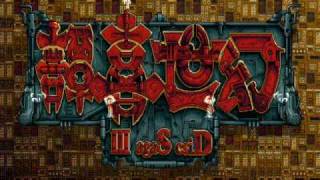 幻世喜譚 for PC-9801 (1995) - YouTube