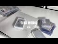 \ 作業動画 / _トレカ整理_