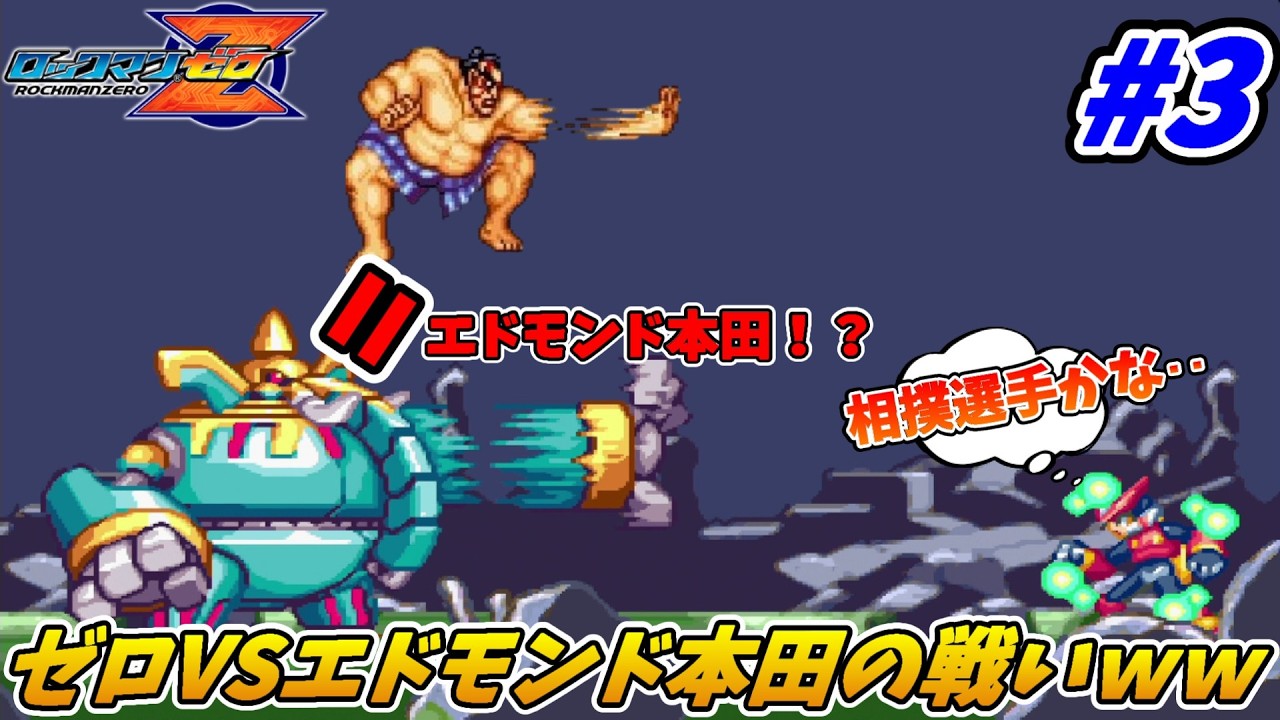 A miraculous showdown!? Zero vs. Edmond Honda: A Capcom showdown