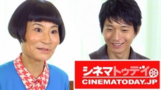 『小野寺の弟・小野寺の姉』向井 理、片桐はいりインタビュー 姉弟よりももっと近い関係で再共演希望!?