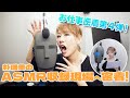 vol.10【ASMR】「最ハテ」アフレコに密着!