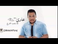 متعب الفرج عادي 2014