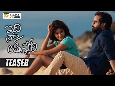 Idi Naa Love Story Movie Teaser || Tarun, Oviya Helan - Filmyfocus.com