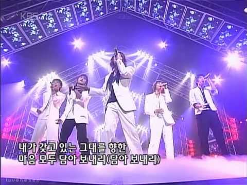 041105 DBSK [믿어요(I Believe)]