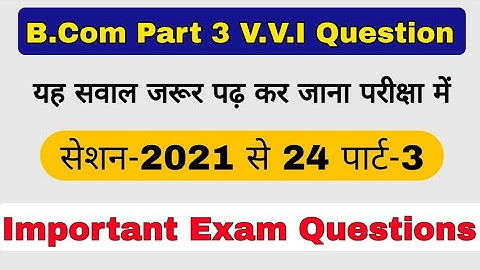 brabu part 3 b.com vvi question management accounting 2024, bihar university important question